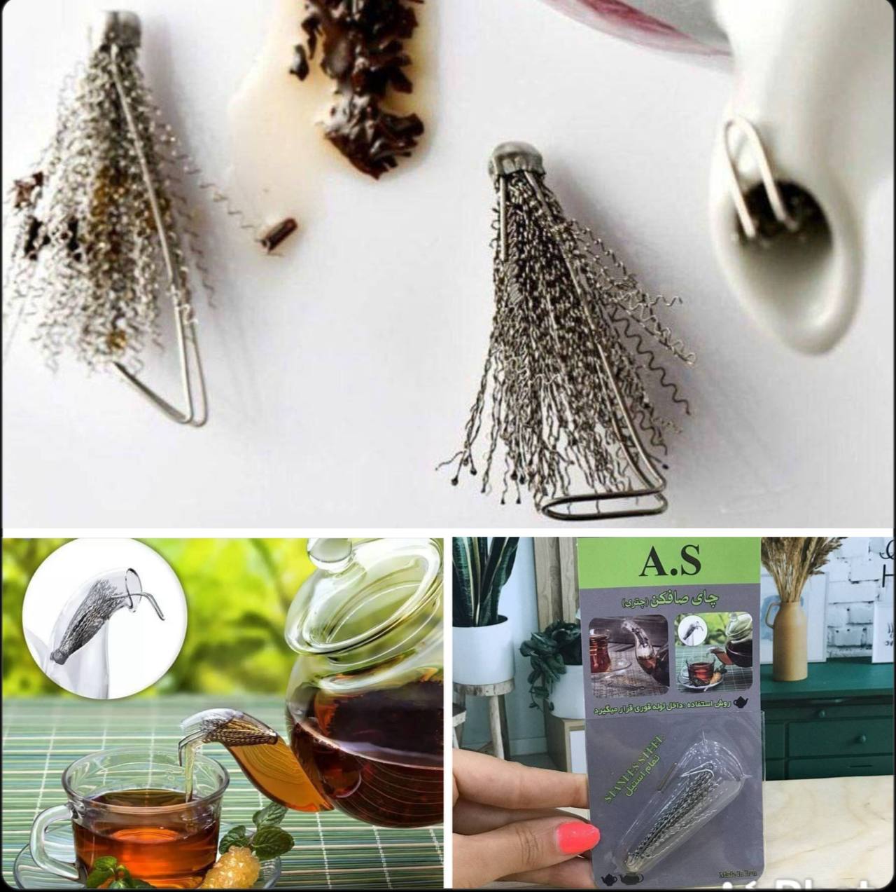 چای صاف کن چتری چای صاف کن چتری - Image 1