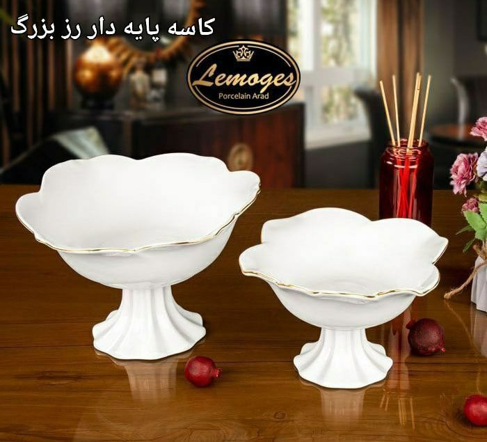 34 کاسه میوه پایه دار رز لمون بزرگ - Image 1