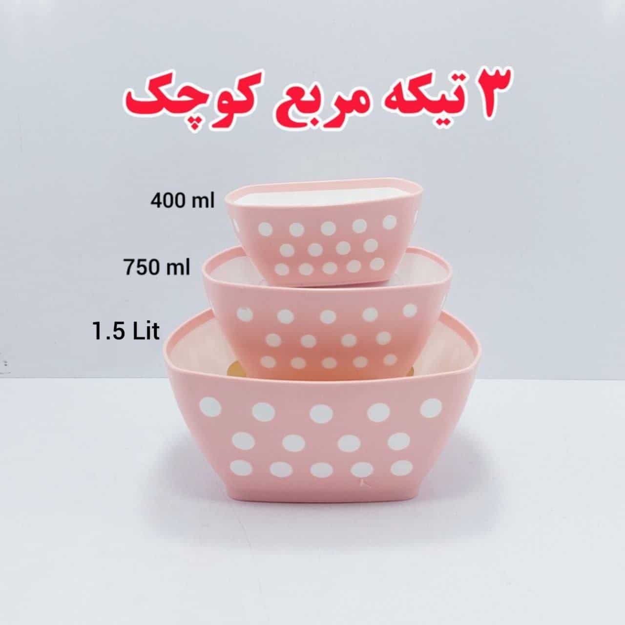 253 ست کاسه خالدار مربع 3 سایز کوچک - Image 1