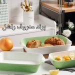 ست تابه 3 عددی چینی دو رنگ Rashel - Image 5