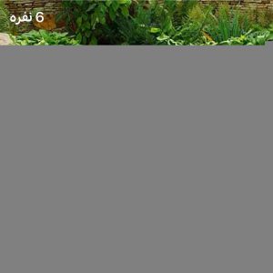 زیرانداز 6 نفره جاجیم
