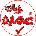 خرید عمده ست بانکه استوانه درب چوبی ۵ سایز آشپزخانه - Image 2