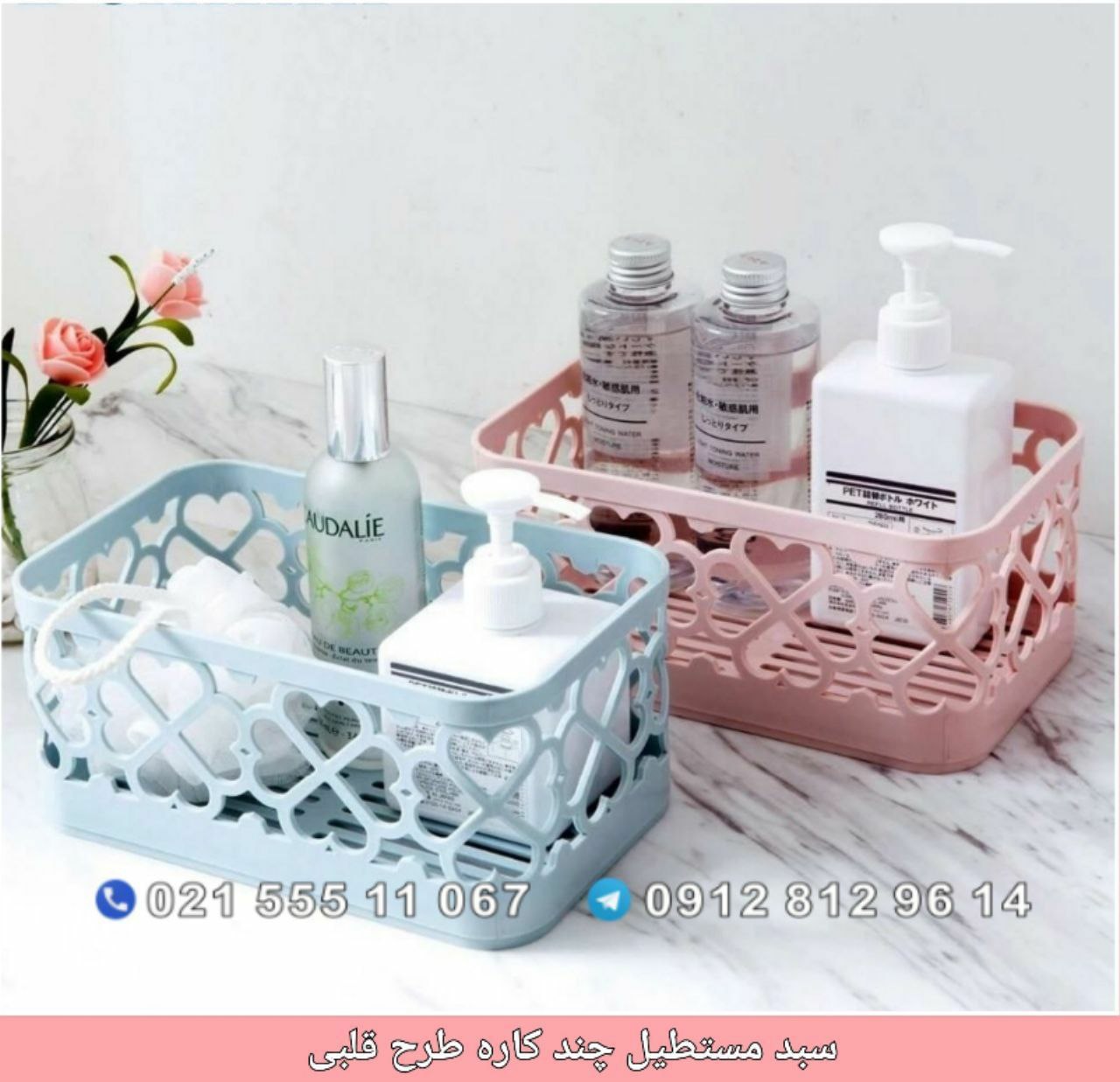 سبد مستطیل چند منظوره طرح قلب سبد مستطیل چند منظوره طرح قلب - Image 1