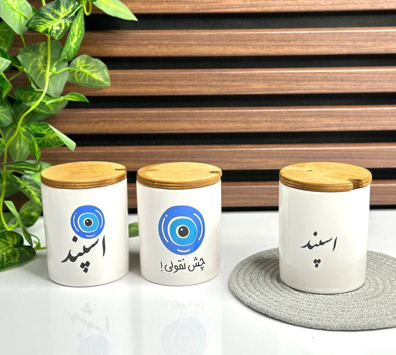 021 جا اسپندی تکست چشم نقلی - Image 1