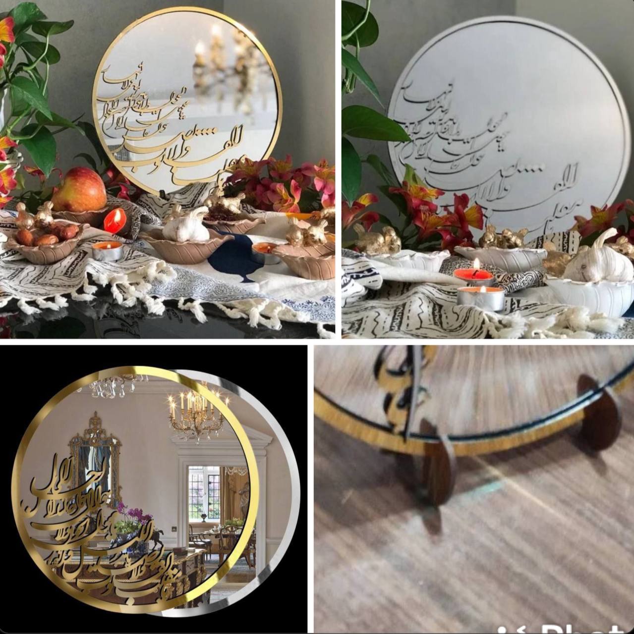 05 آینه هفت سین پایه دار یا مقلب القلوب قطر 30cm - Image 1