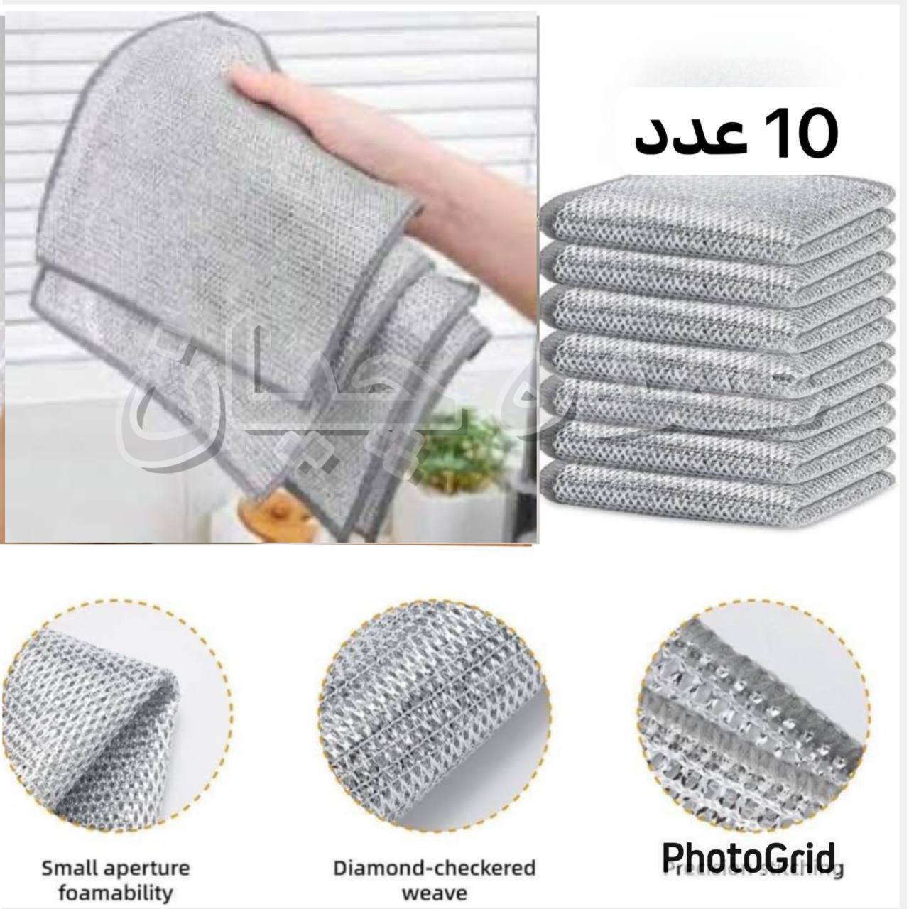 071 دستمال اسکاچ 2 رو دوبل جادویی تکی - Image 1