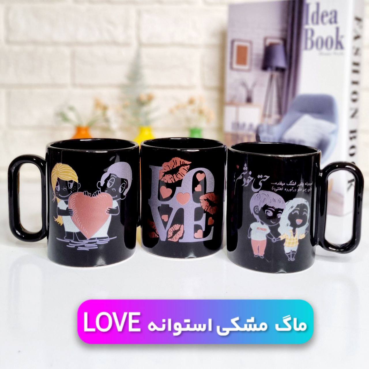 photo_2025-05-29_16-23-42 ماگ چاپدار مشکی استوانه LOVE - Image 1