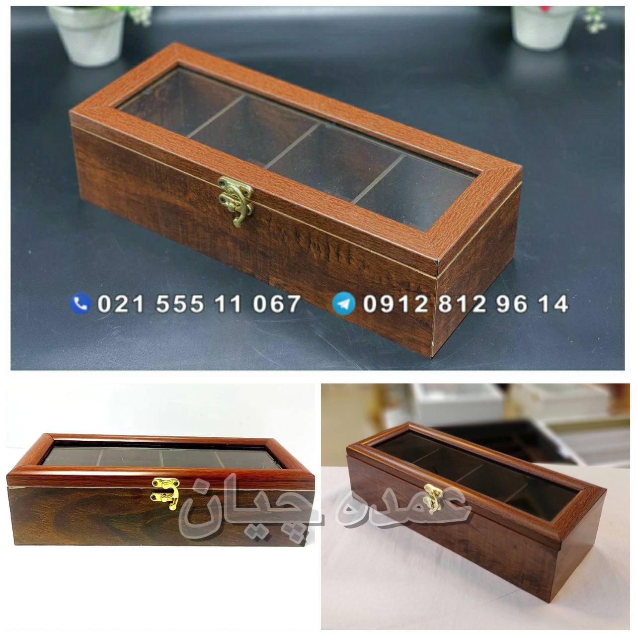 تیبگ 4 خانه مستطیل درب قفلی تیبگ 4 خانه مستطیل درب قفلی - Image 1