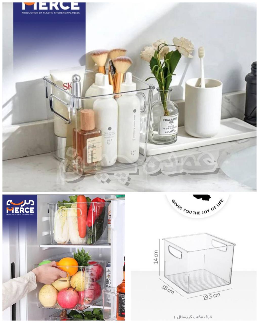 ظرف نظم دهنده مکعب کریستال سایز ۱ ظرف نظم دهنده مکعب کریستال سایز ۱ - Image 1