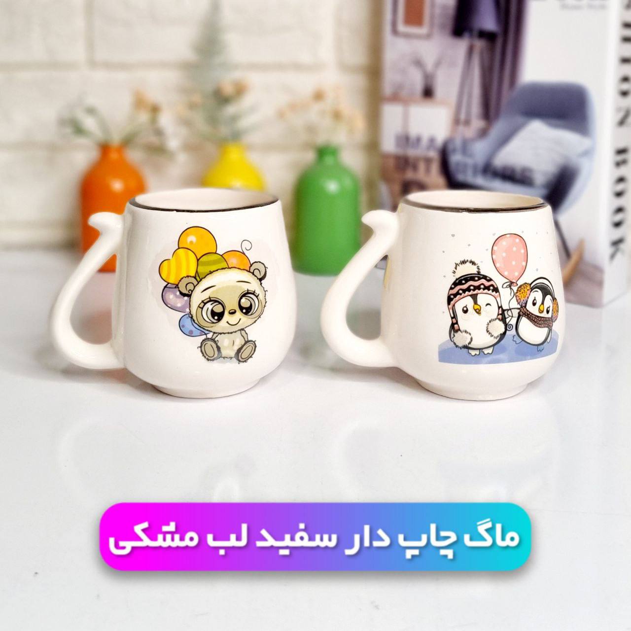 ماگ چاپدار سفید لب مشکی فانتزی ماگ چاپدار سفید لب مشکی فانتزی - Image 1