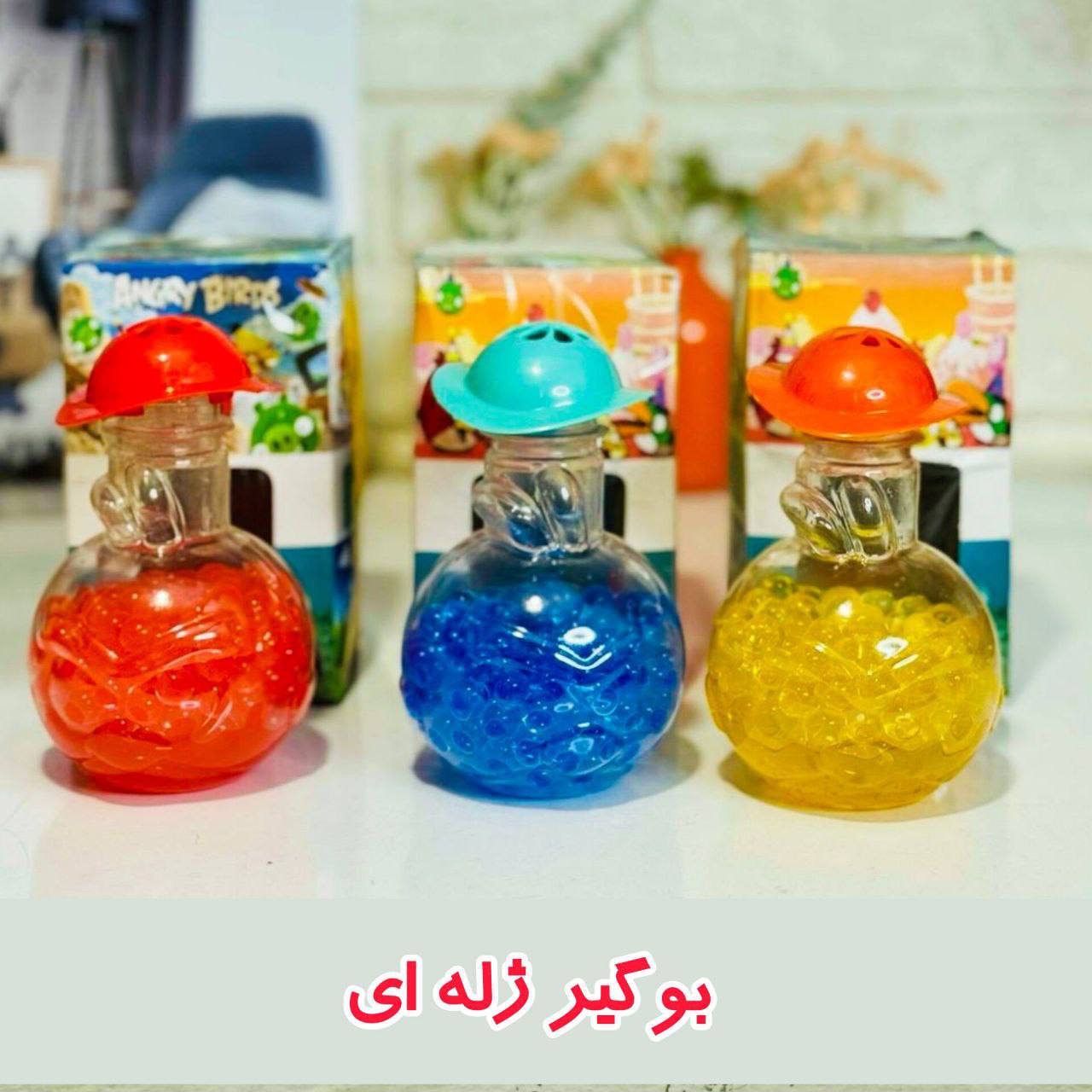 photo_2025-06-10_16-28-05 بوگیر ژله ای درجه یک - Image 1