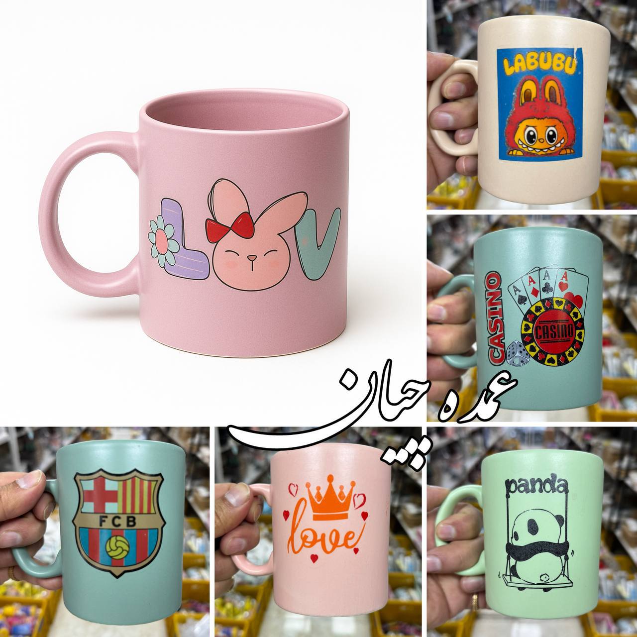 photo_2025-11-08_10-32-05 ماگ چاپدار رنگی فانتزی - Image 1