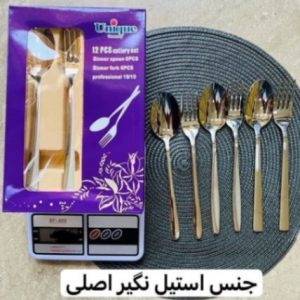ست قاشق چنگال استیل جعبه بنفش نگیر اصلی در جعبه کادویی شیک