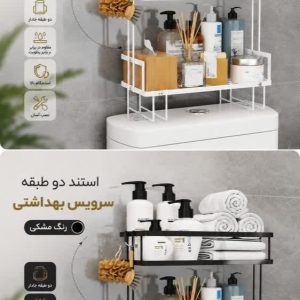 استند دو طبقه سرویس بهداشتی رومیزی فلزی ضدزنگ مناسب چیدمان شوینده و اکسسوری