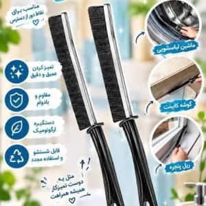 فرچه شستشو باریک برای نظافت درزها و گوشه‌های خانه